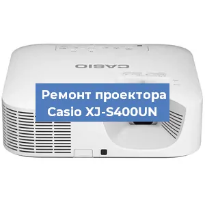 Замена системной платы на проекторе Casio XJ-S400UN в Воронеже